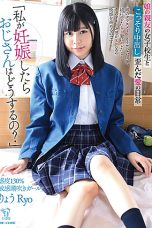 Nonton Film PIYO-199 Creampie dengan Gadis SMA – Tsukimi Ryou Terbaru